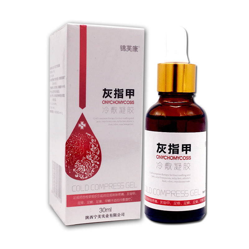 灰指甲液貼牌代加工,千萬別錯過