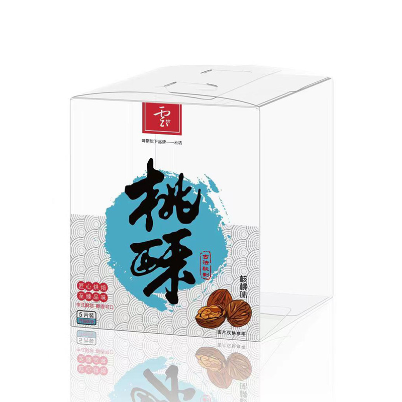 塑料食品包裝盒代加工 桃酥包裝盒源頭工廠.jpg