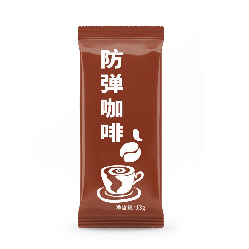 速溶奶茶代餐粉防彈咖啡專業(yè)代工貼牌