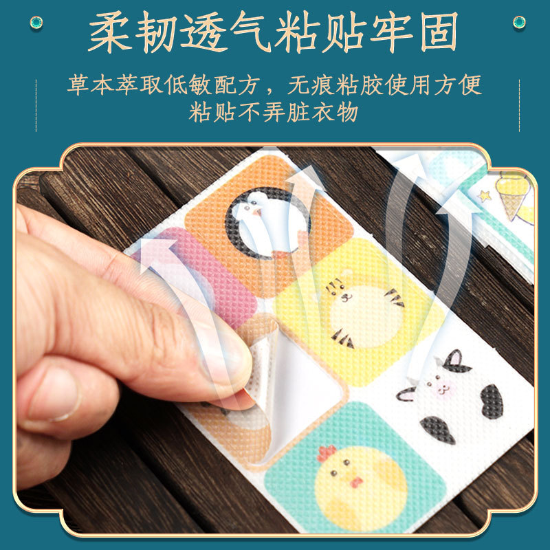 白云山艾草家用植物精油貼兒童卡通夏季驅(qū)蚊貼專業(yè)貼牌定制