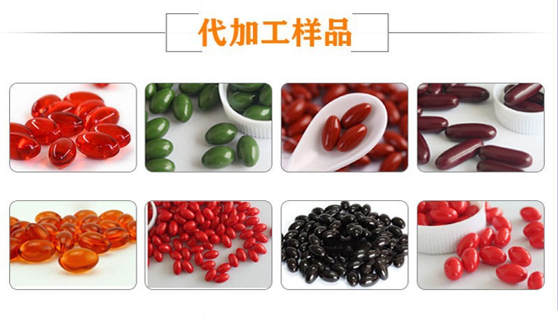 魚油凝膠糖果源頭工廠 深海魚油專業(yè)定制OEM