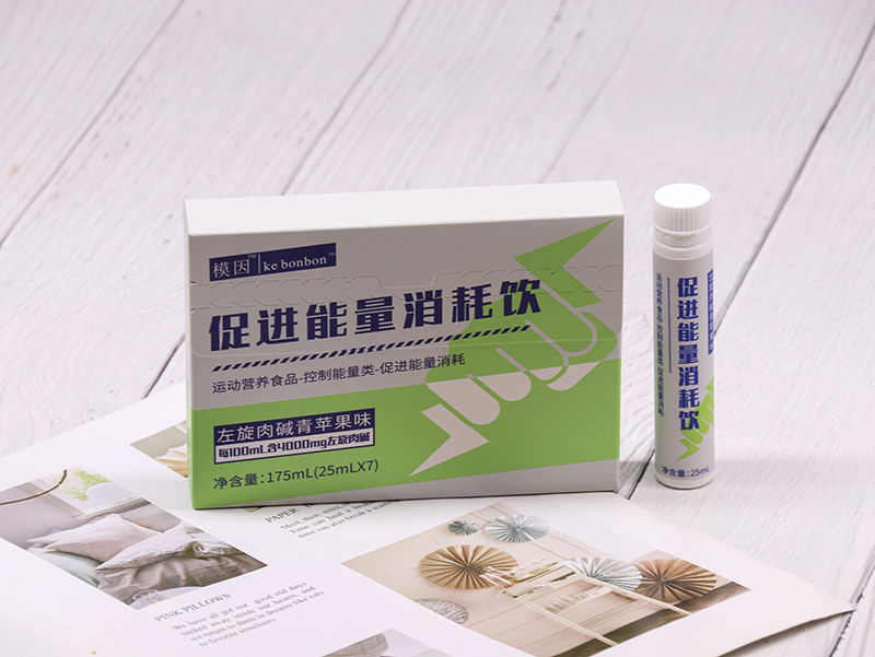 左旋肉堿飲 (2).jpg