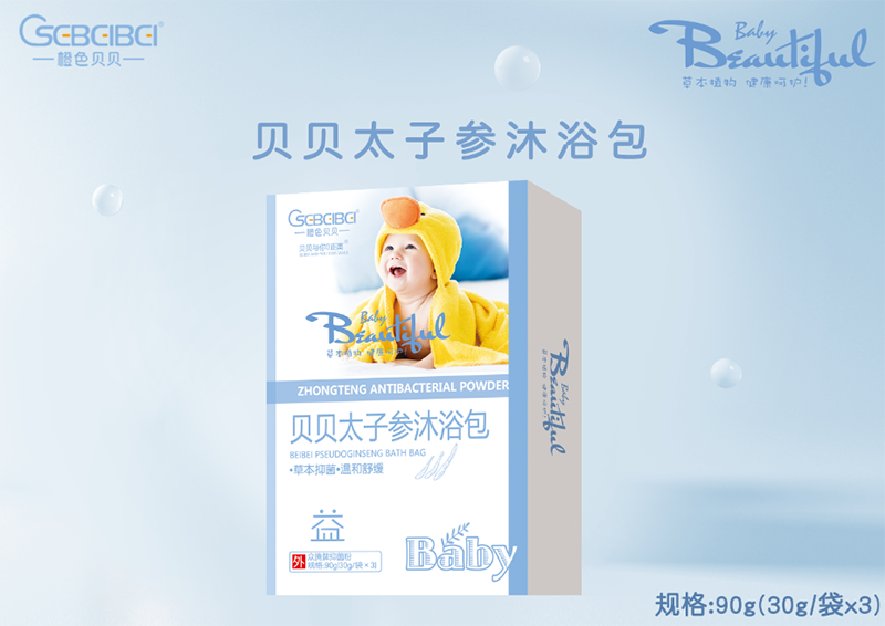 貝貝太子參沐浴包.png