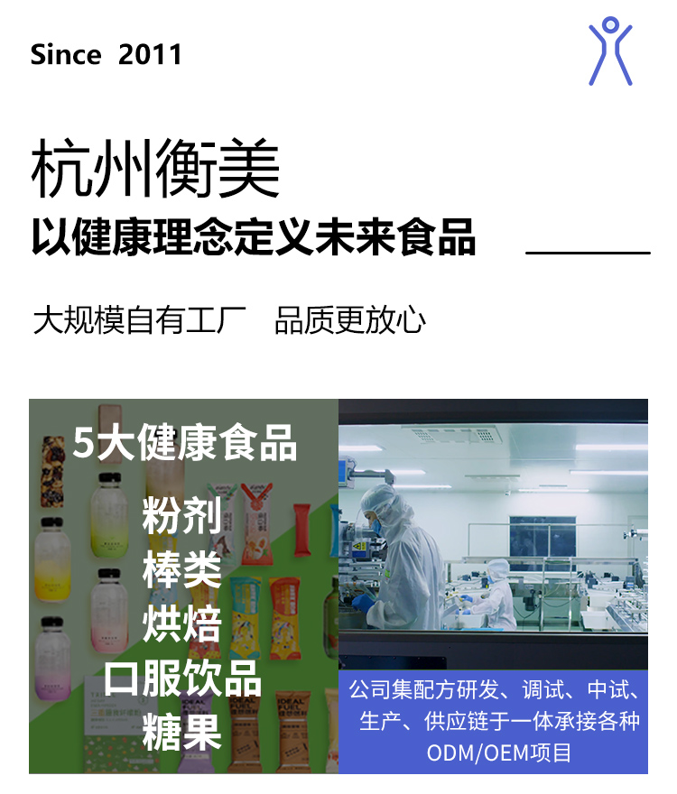 理想燃料生酮能量棒繽紛莓果味可可布朗尼味營養(yǎng)棒一站式貼牌定制