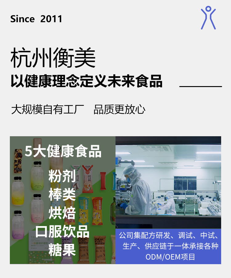 膳食纖維棒輕清約蛋白營(yíng)養(yǎng)棒專業(yè)貼牌定制