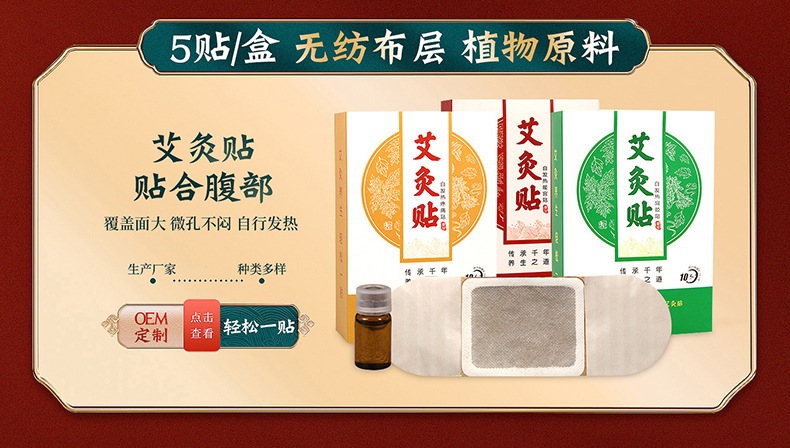 泰通生物紫砂石艾灸罐貼牌OEM定制代加工,靠譜嗎