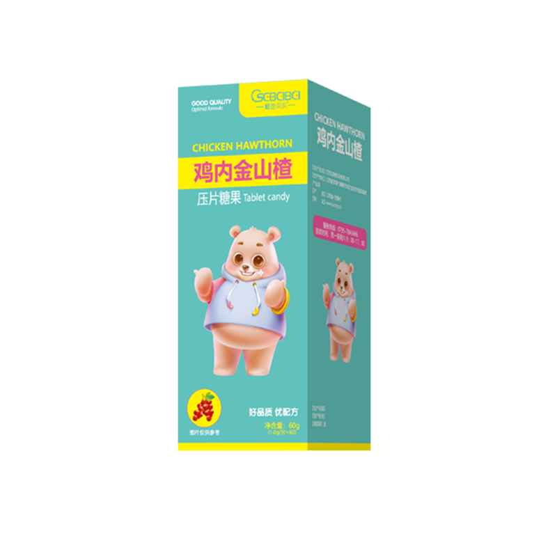 雞內(nèi)金山楂.png