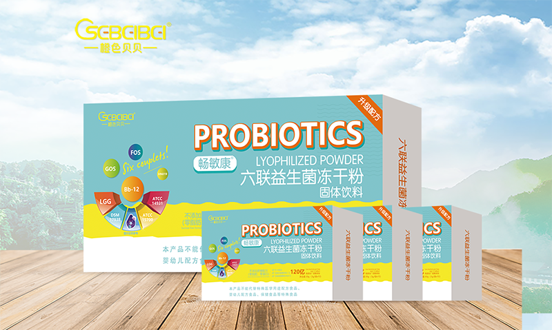盒裝6聯(lián)益生菌.png