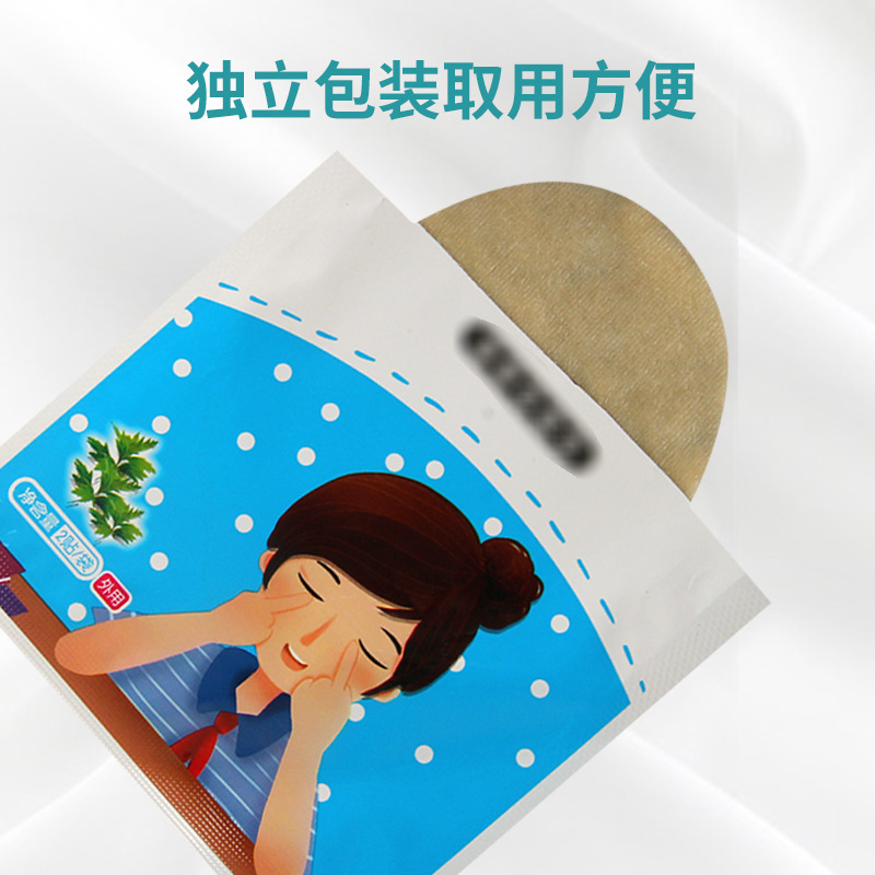五月葉冷敷艾草貼艾草護(hù)眼貼貼牌代加工