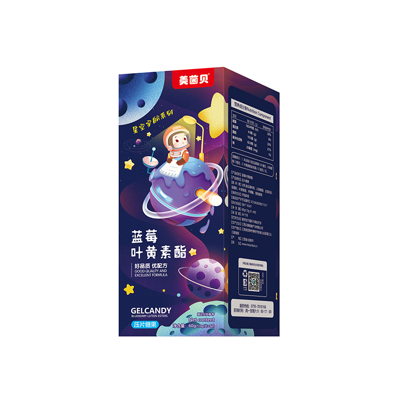 美茵貝壓片糖果 藍莓葉黃素酯.jpg