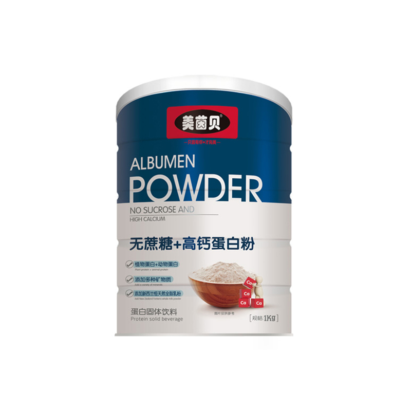 美茵貝無(wú)蔗糖+高鈣蛋白粉.jpg