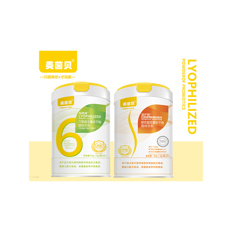 美茵貝益生菌系列.jpg