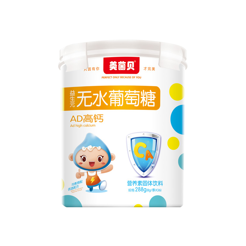 美茵貝益生元無(wú)水葡萄糖 AD高鈣.jpg