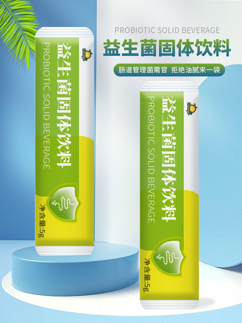 魔芋果蔬防彈奶昔代餐飽腹休閑奶昔專業(yè)貼牌定制