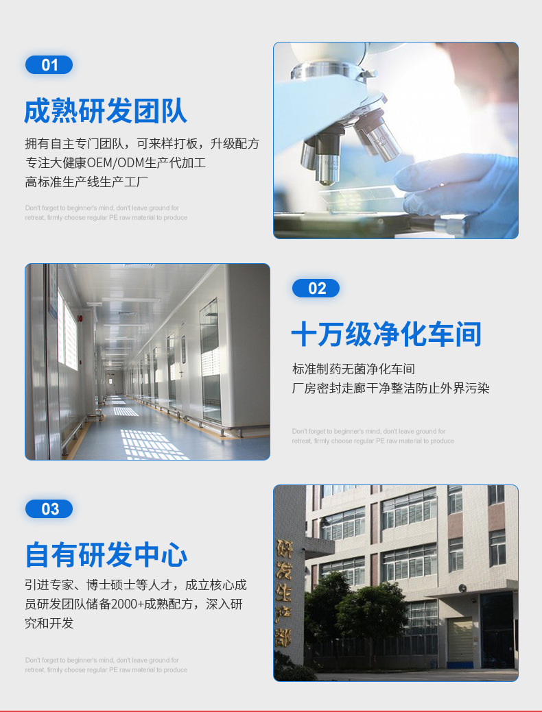 海參牡蠣黃精飲口服液貼牌代加工,放心之選