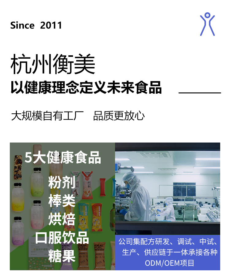 皇后與瘦子代餐奶昔詳情頁_02.jpg