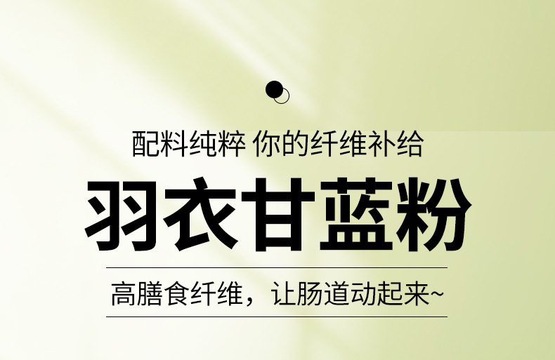 羽衣甘藍(lán)粉螺旋藻蔬菜膳食纖維青汁粉專業(yè)貼牌代加工