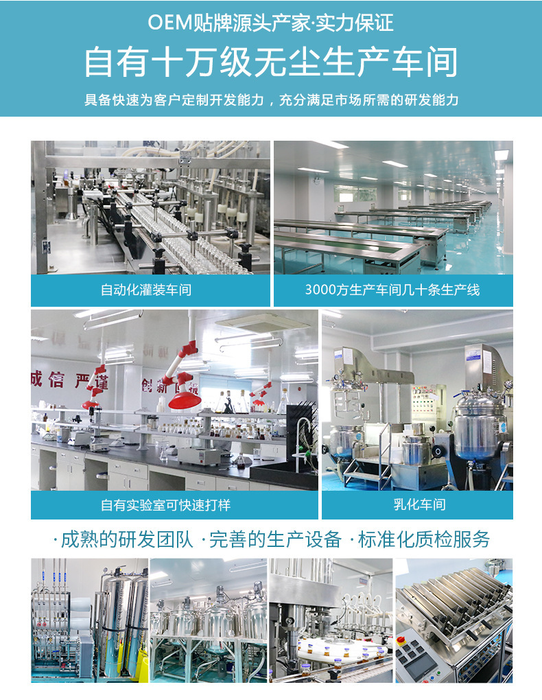 寵物沐浴露貼牌代加工oem,完全符合加工標(biāo)準(zhǔn)