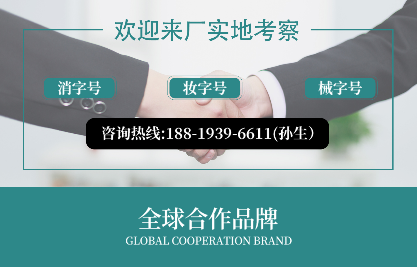 婦科冷敷凝膠女性私密抑菌凝膠護理產(chǎn)品貼牌代加工,質(zhì)優(yōu)價廉