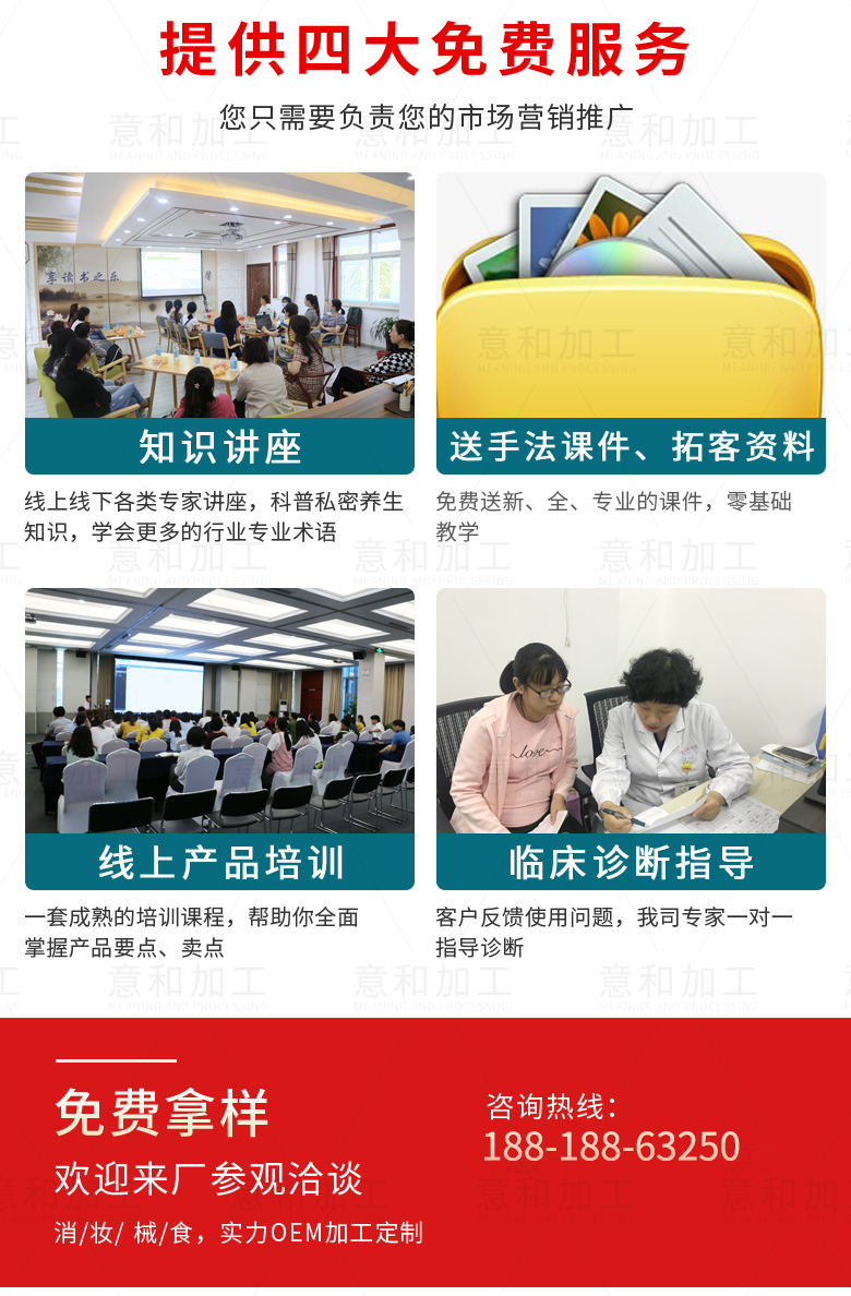 宮糜修復(fù)粉婦科私密護(hù)理宮頸糜爛粉定制貼牌代加工,代工過(guò)的都說(shuō)好