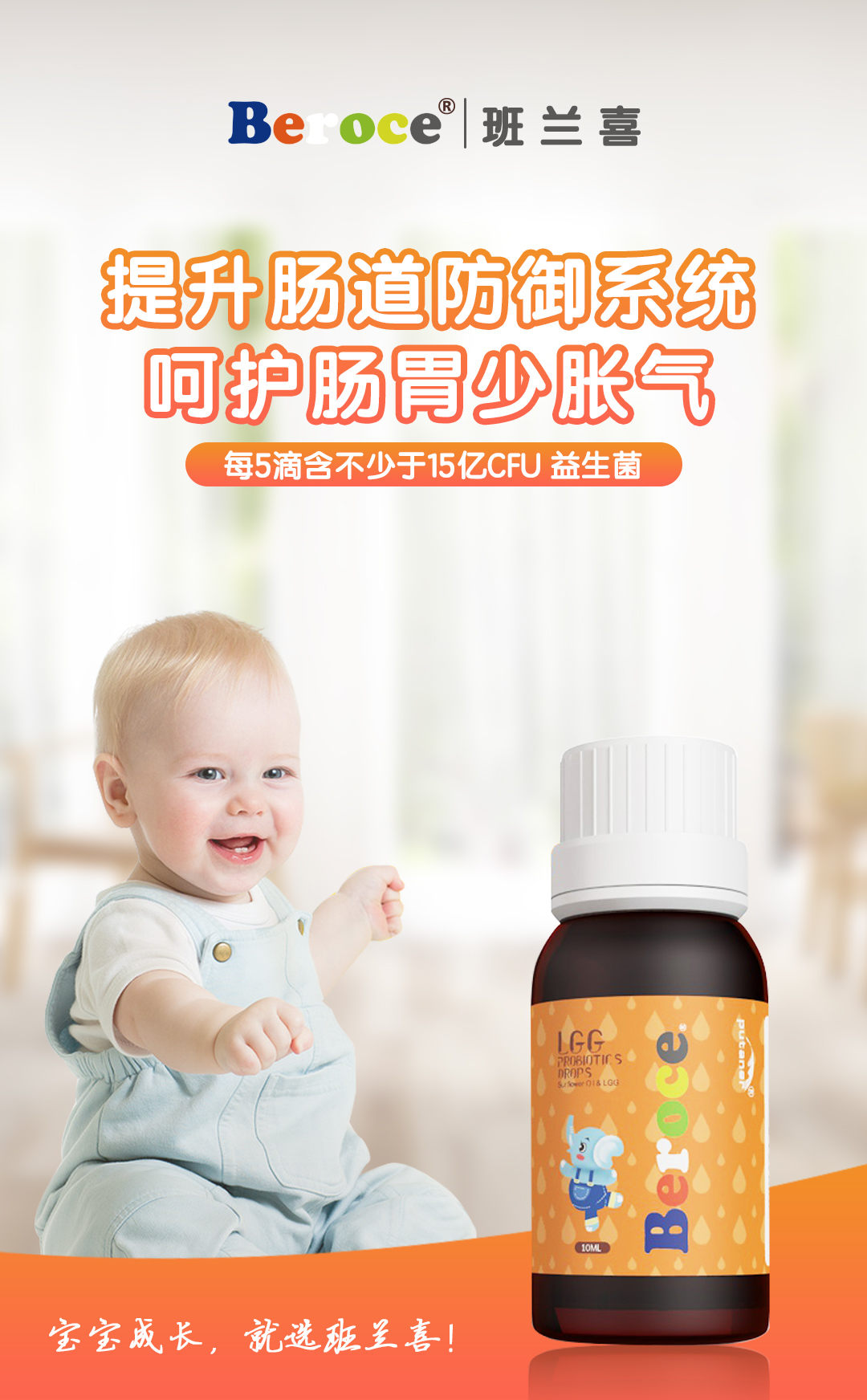 LGG益生菌飲液貼牌oem代加工,營(yíng)養(yǎng)品定制安全又可靠