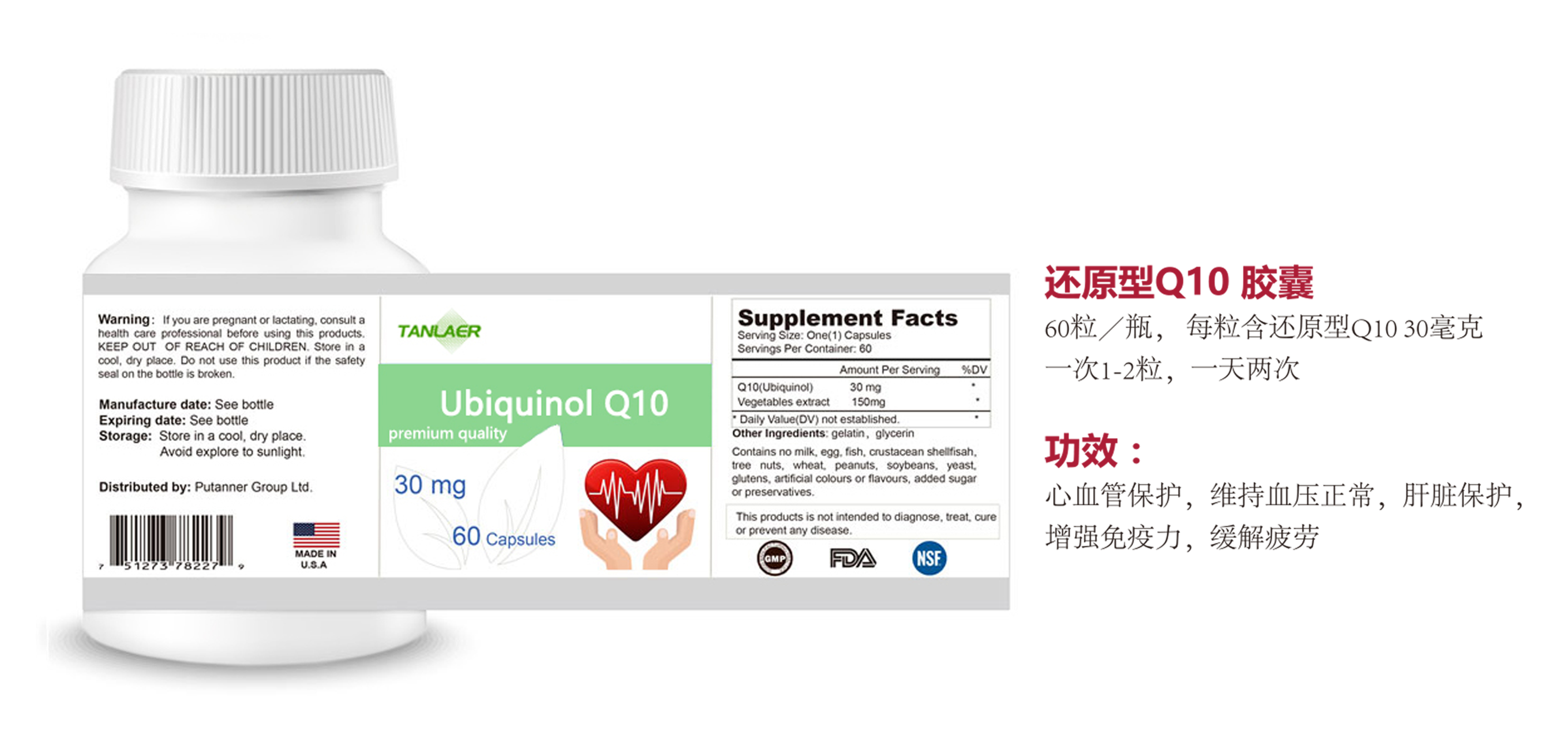 還原型Q10膠囊oem代加工,免費(fèi)打樣