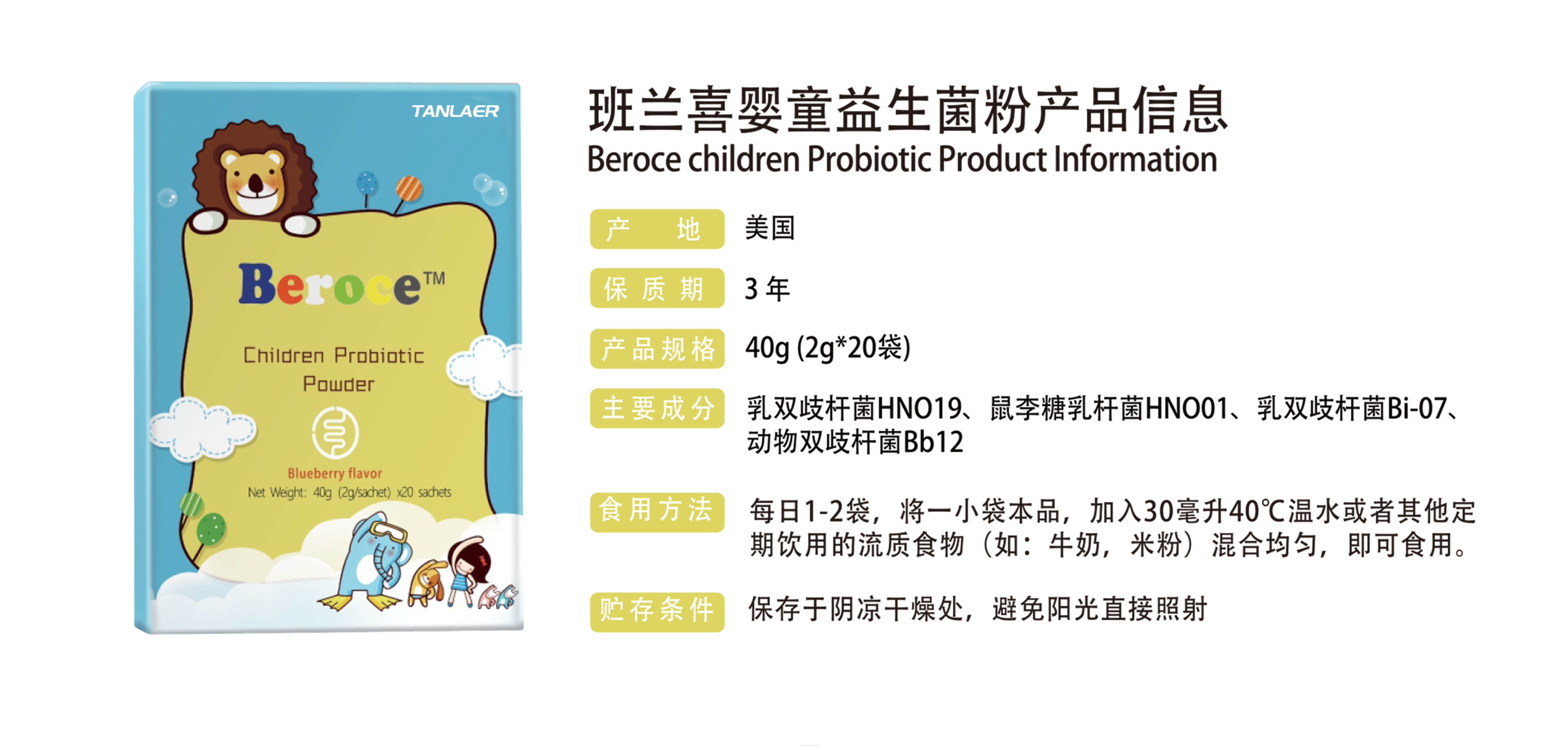 益生菌滴劑代加工-可任性定制-成本低-出貨快