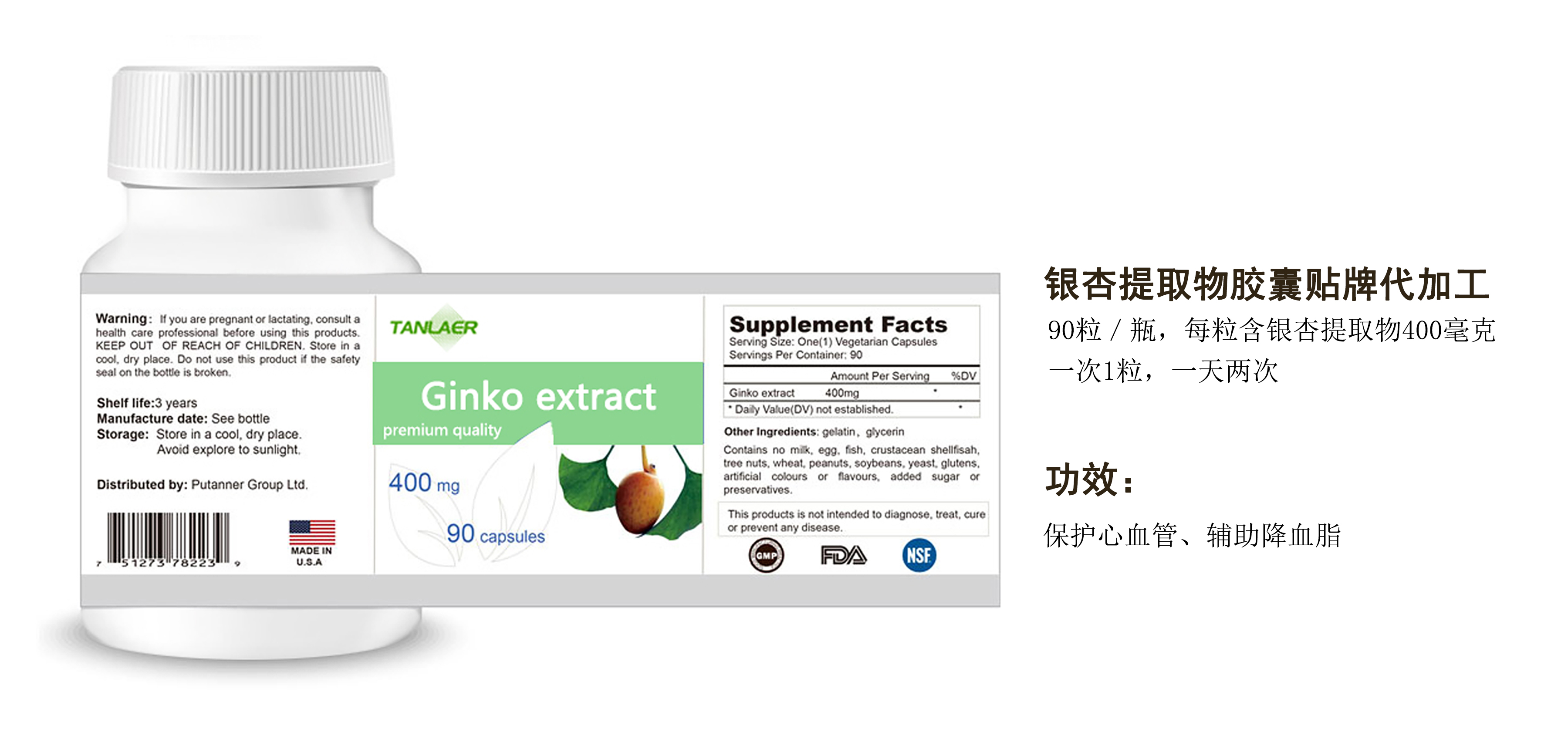 銀杏提取物膠囊代加工16項國家專利,十余年生產(chǎn)經(jīng)驗,免費打樣免費設(shè)計