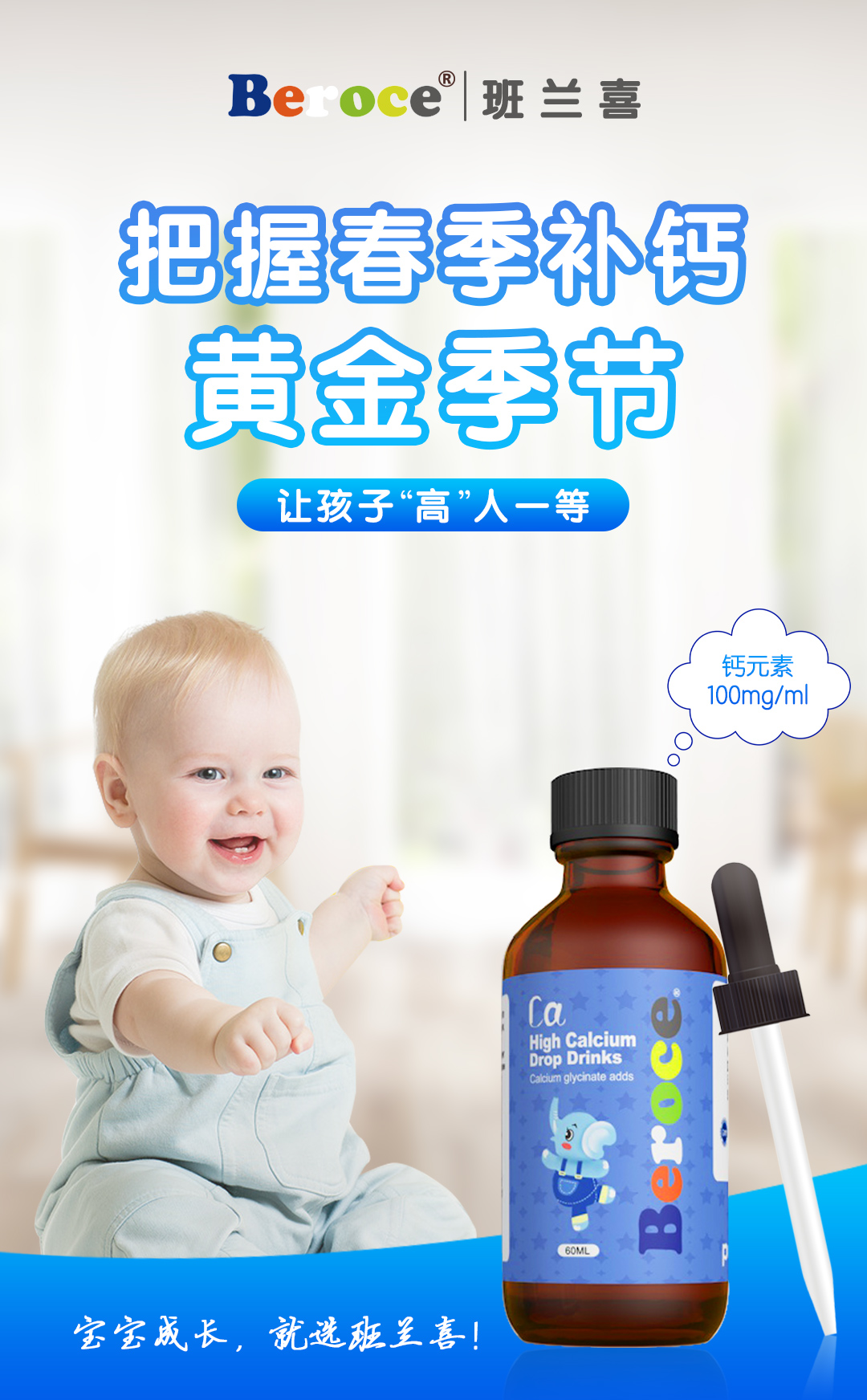 鈣滴液飲品2 - 副本.jpg