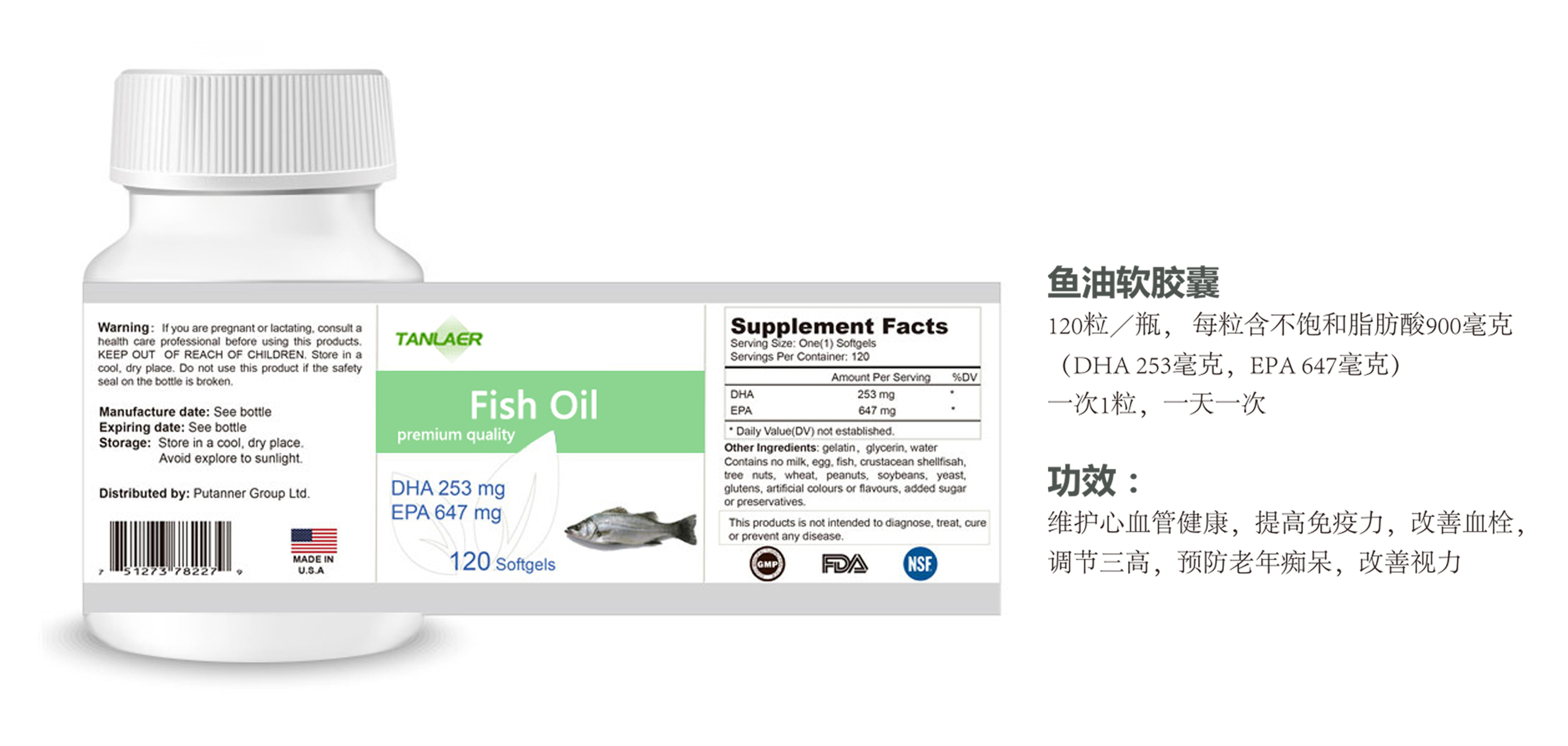 魚油軟膠囊貼牌代加工,我們努力為您服務(wù)