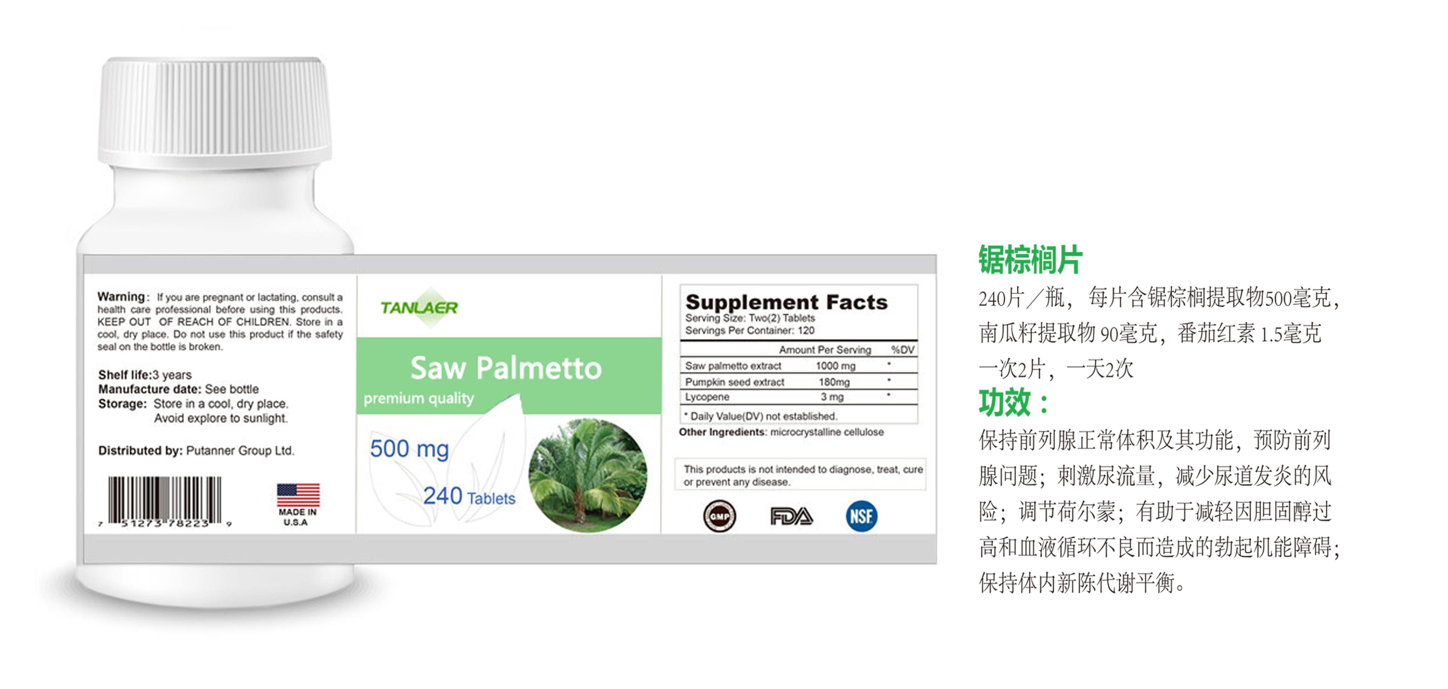 專業(yè)鋸棕櫚片代加工工廠,盡心竭力為您服務(wù)