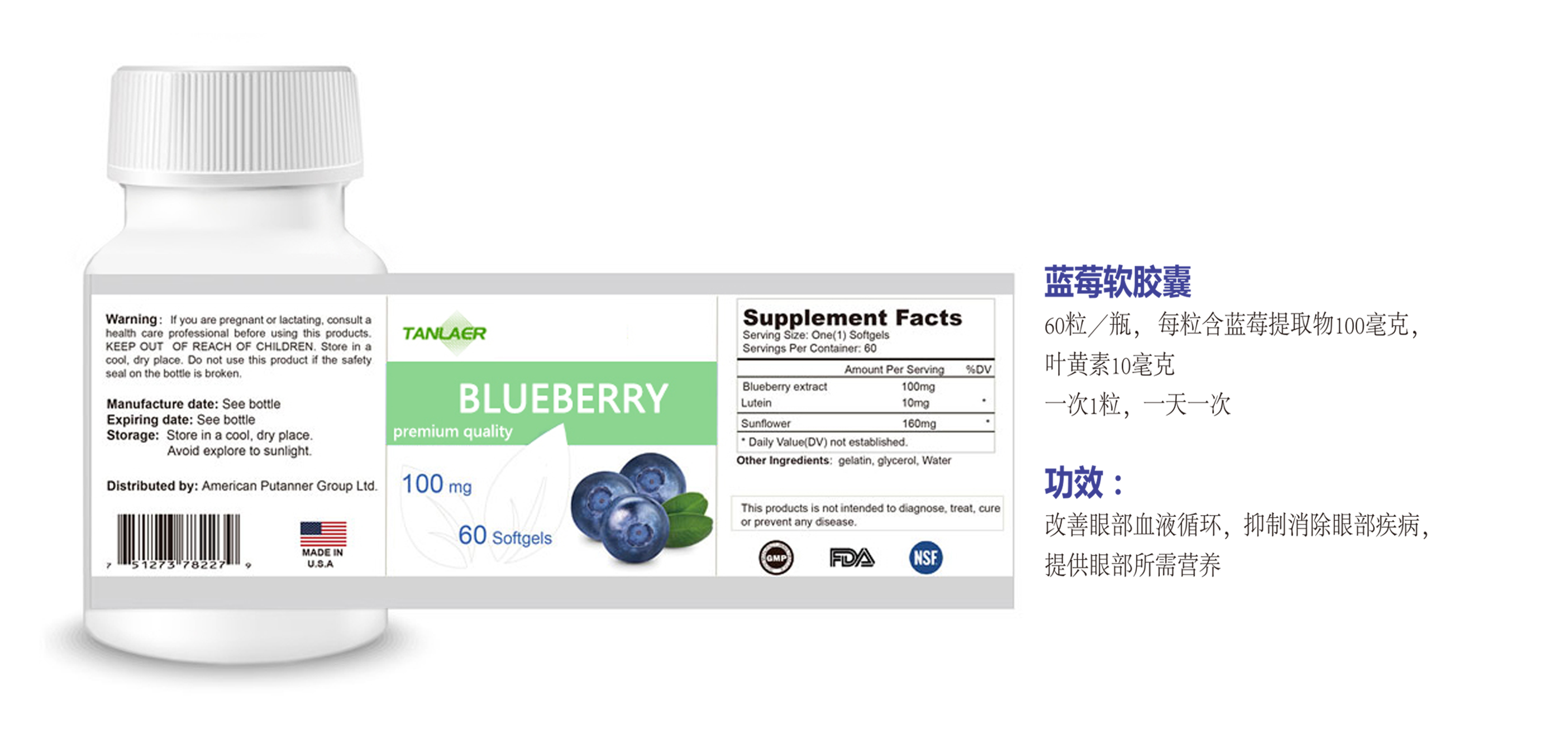 藍(lán)莓軟膠囊代加工,食品貼牌代工企業(yè)一站式委托生產(chǎn)服務(wù)!