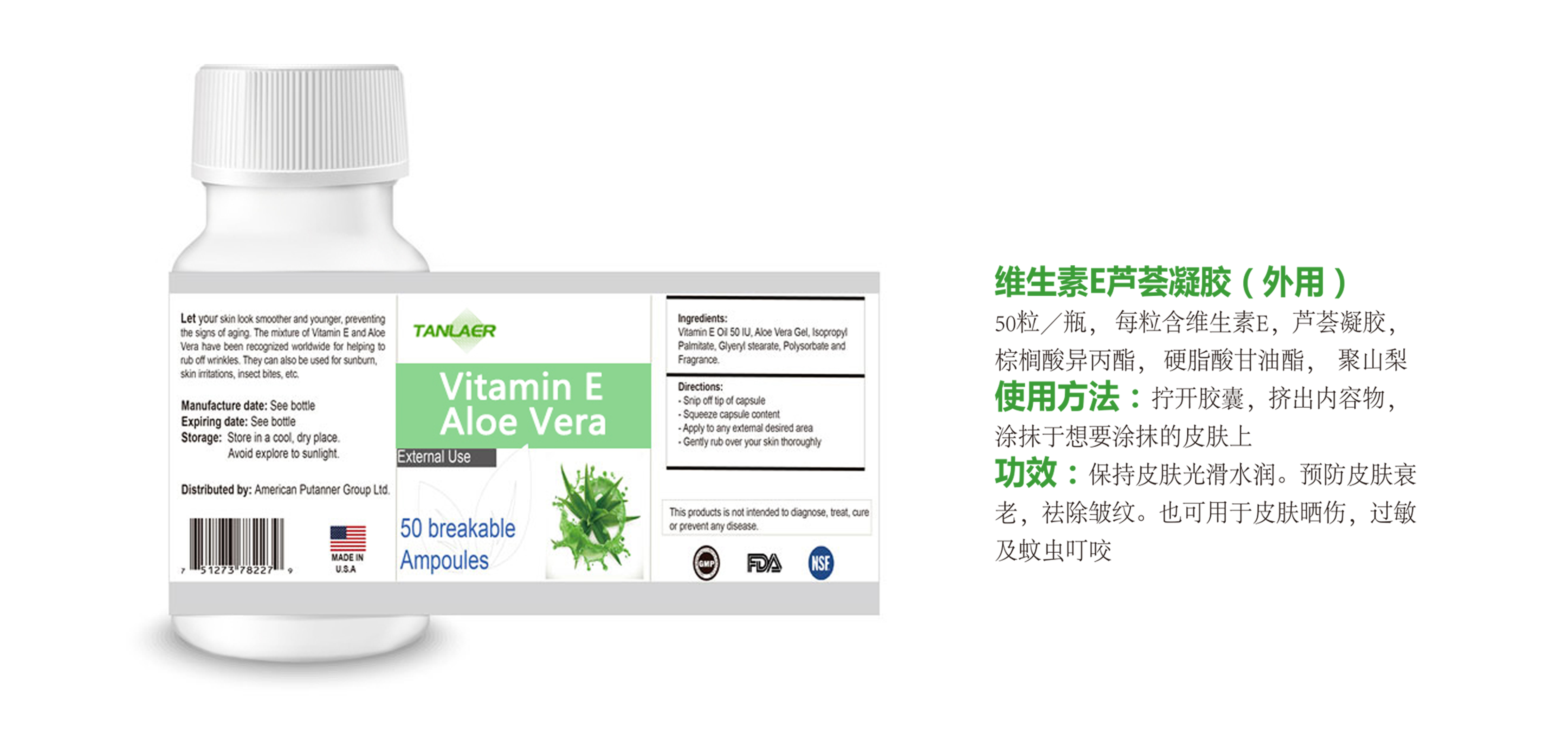 維生素E蘆薈凝膠貼牌代加工,一站式源頭代工工廠