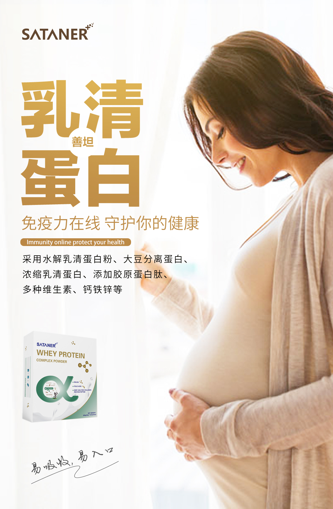 乳清蛋白復(fù)合粉成人1.jpg