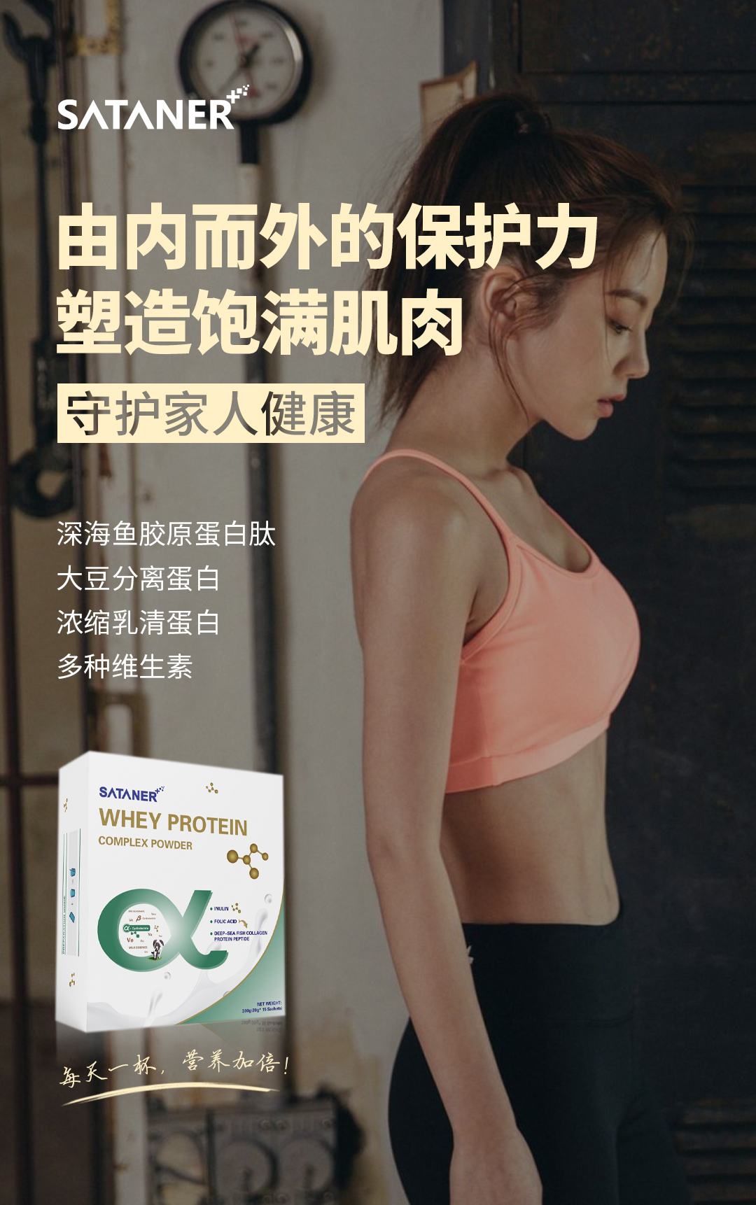 乳清蛋白復(fù)合粉代加工廠家推薦江蘇道加國(guó)際貿(mào)易有限公司