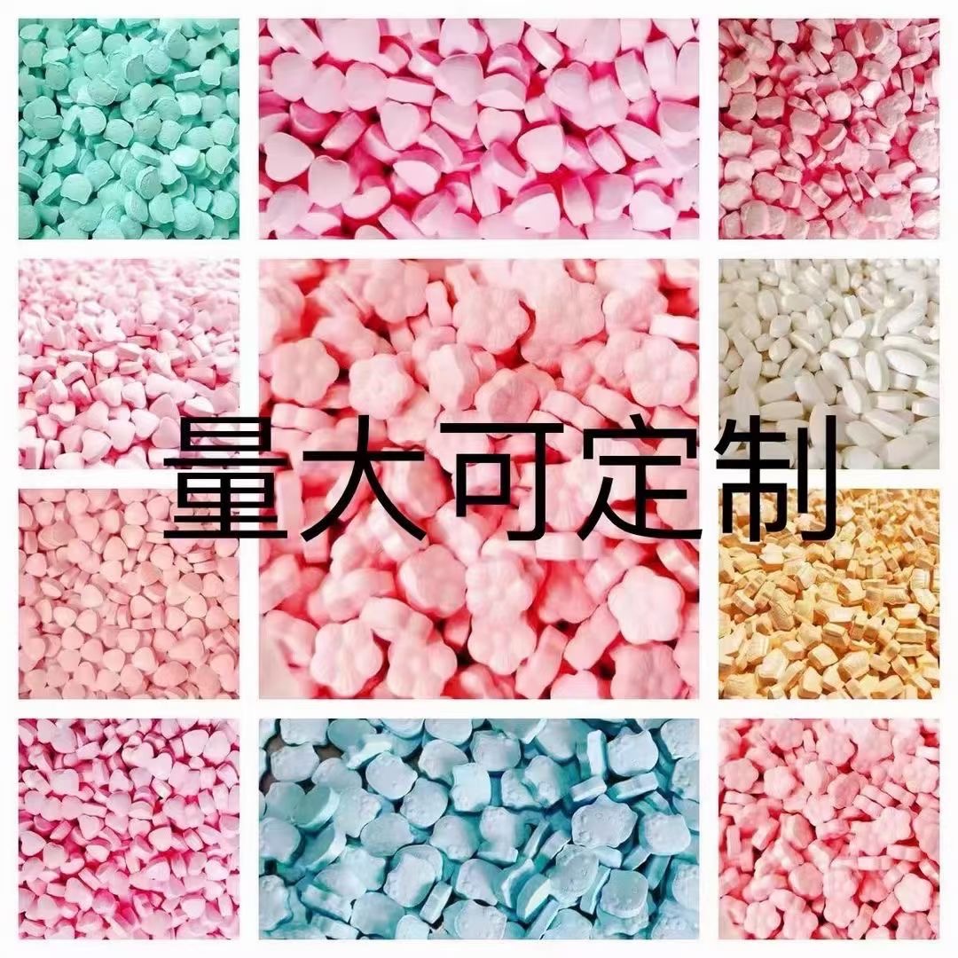 各類片劑 定制貼牌營(yíng)養(yǎng)品OEM定制源頭廠家.jpg