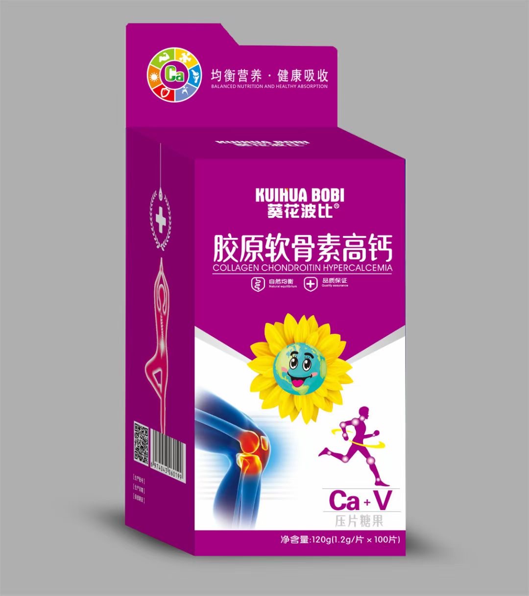 膠原軟骨素高鈣壓片糖果專業(yè)貼牌定制