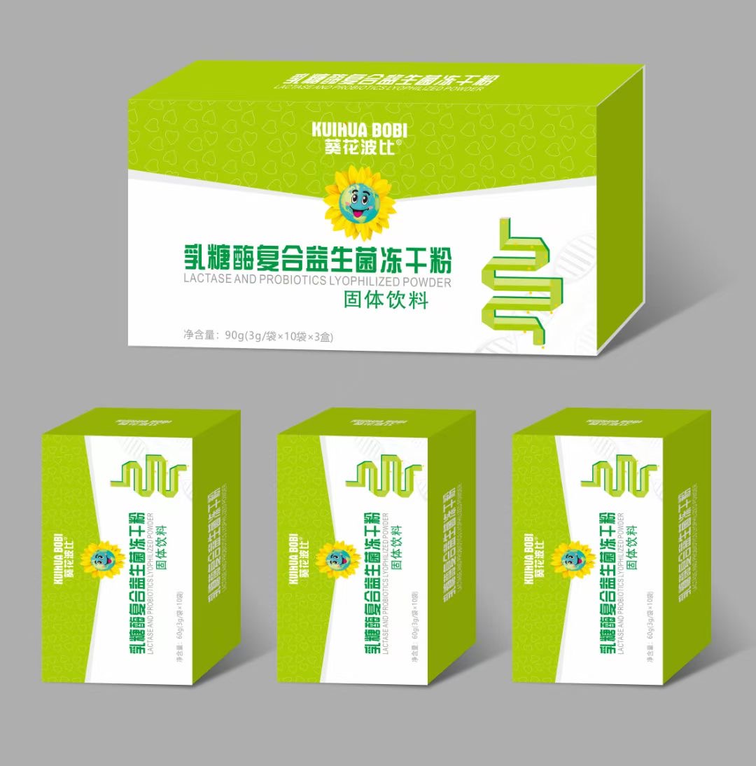 乳糖酶復(fù)合益生菌凍干粉代加工-可任性定制-成本低-出貨快