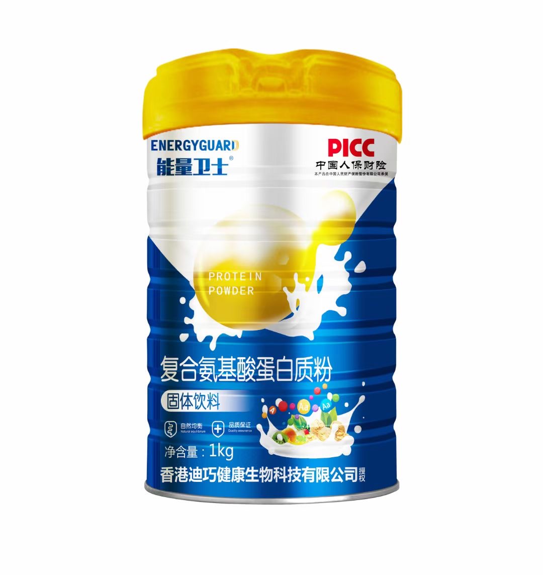 安徽能量衛(wèi)士藥業(yè)有限公司 - 復(fù)合氨基酸蛋白質(zhì)粉代加工好去處