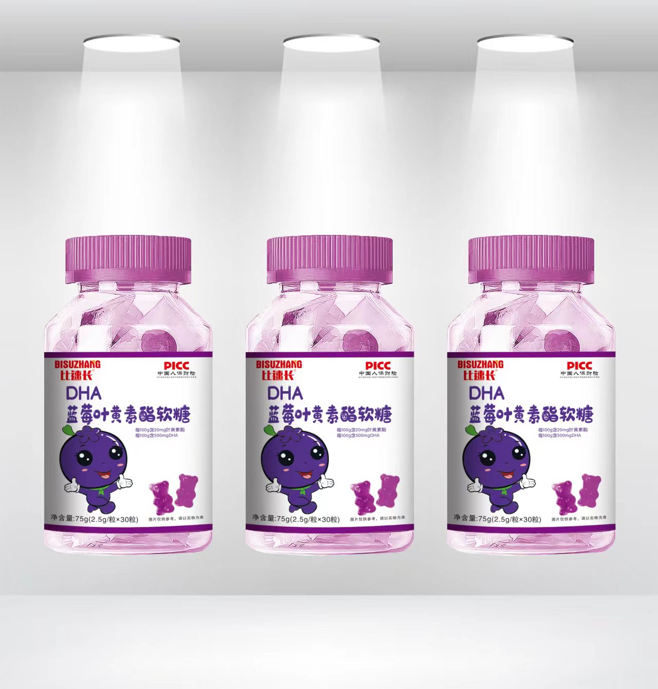 DHA藍莓葉黃素酯軟糖.jpg