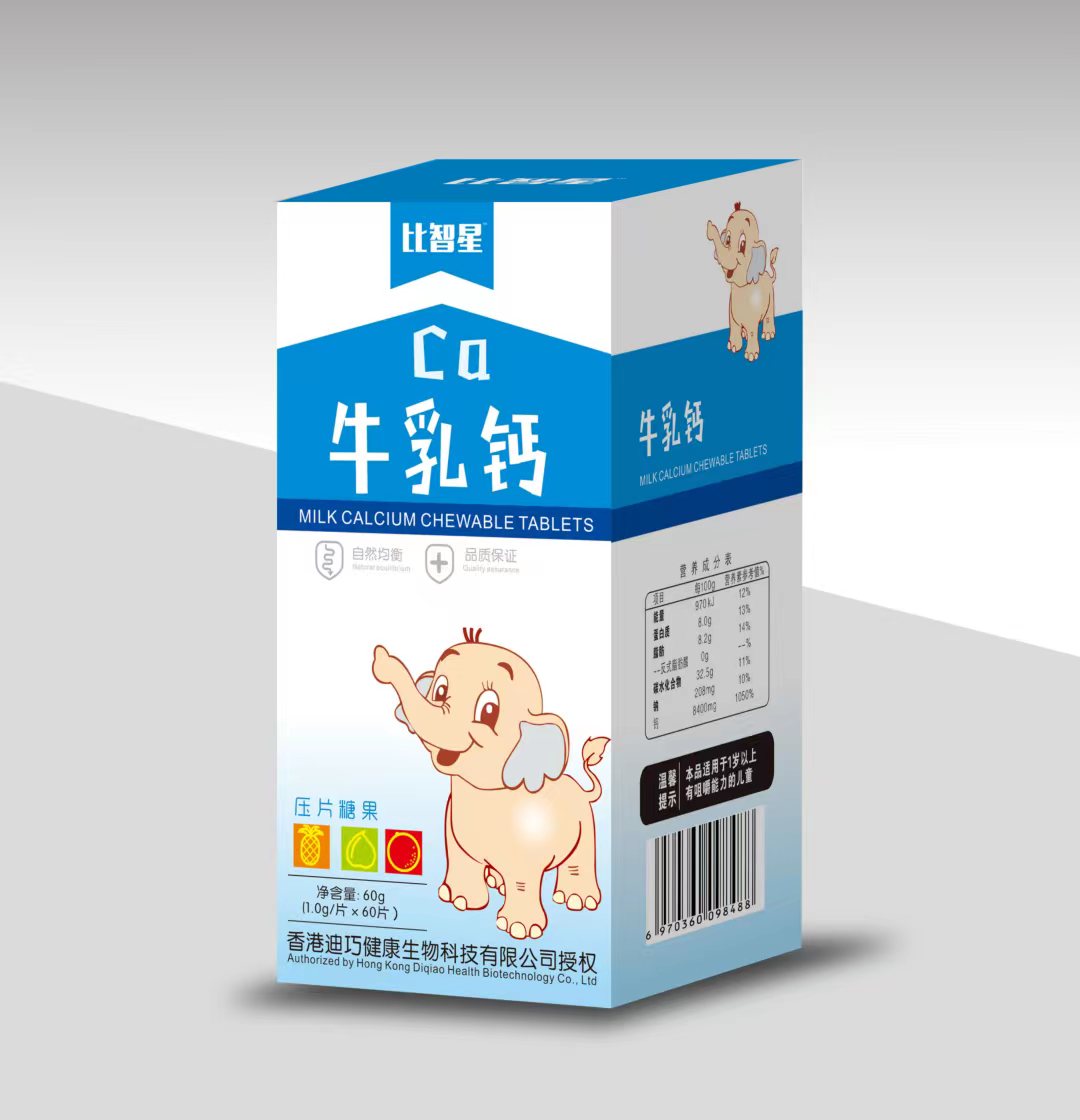 牛乳鈣壓片糖果代加工實(shí)力廠家提供全方位一站式加工服務(wù)