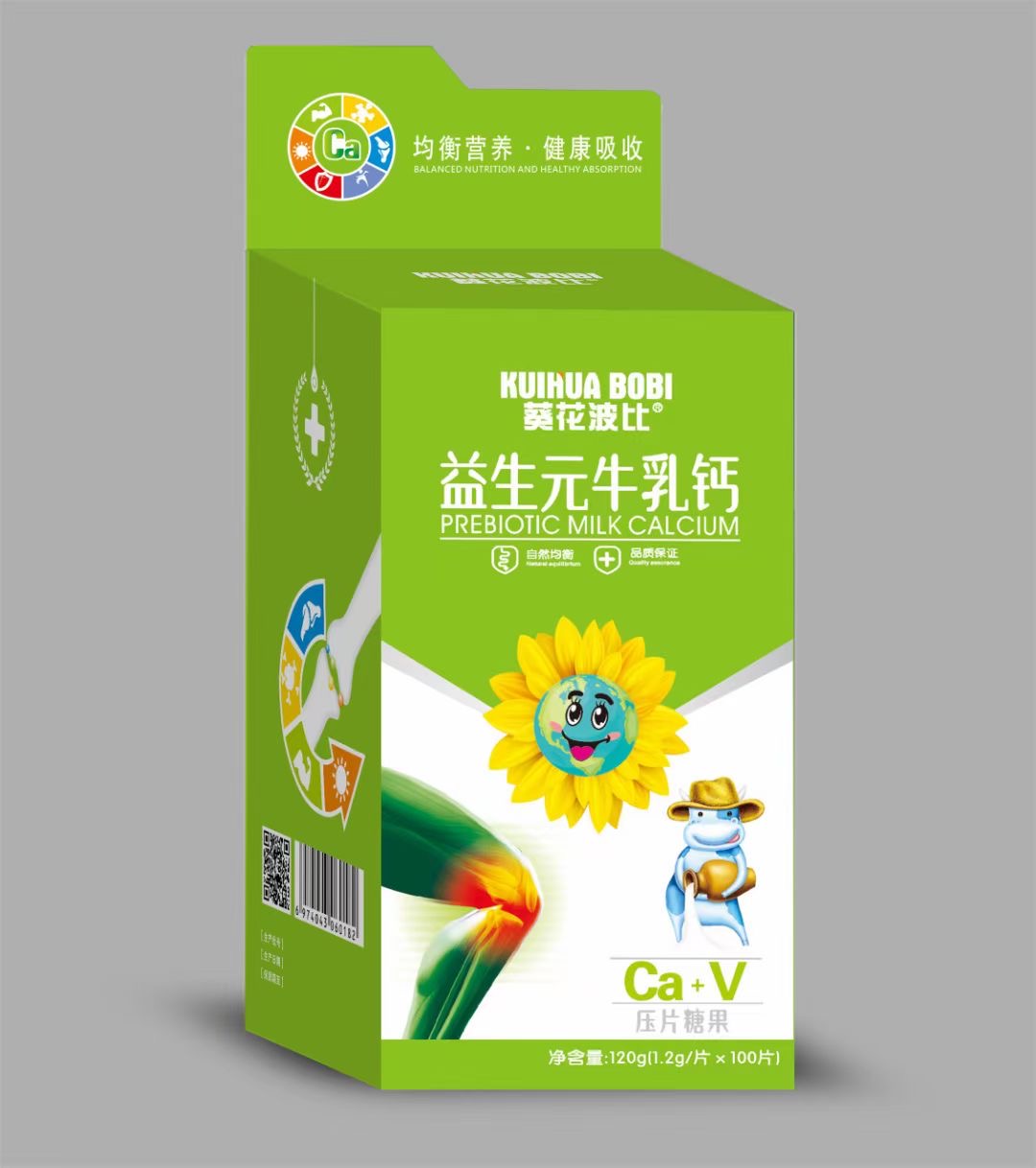 益生元乳鈣壓片糖果一站式代工貼牌