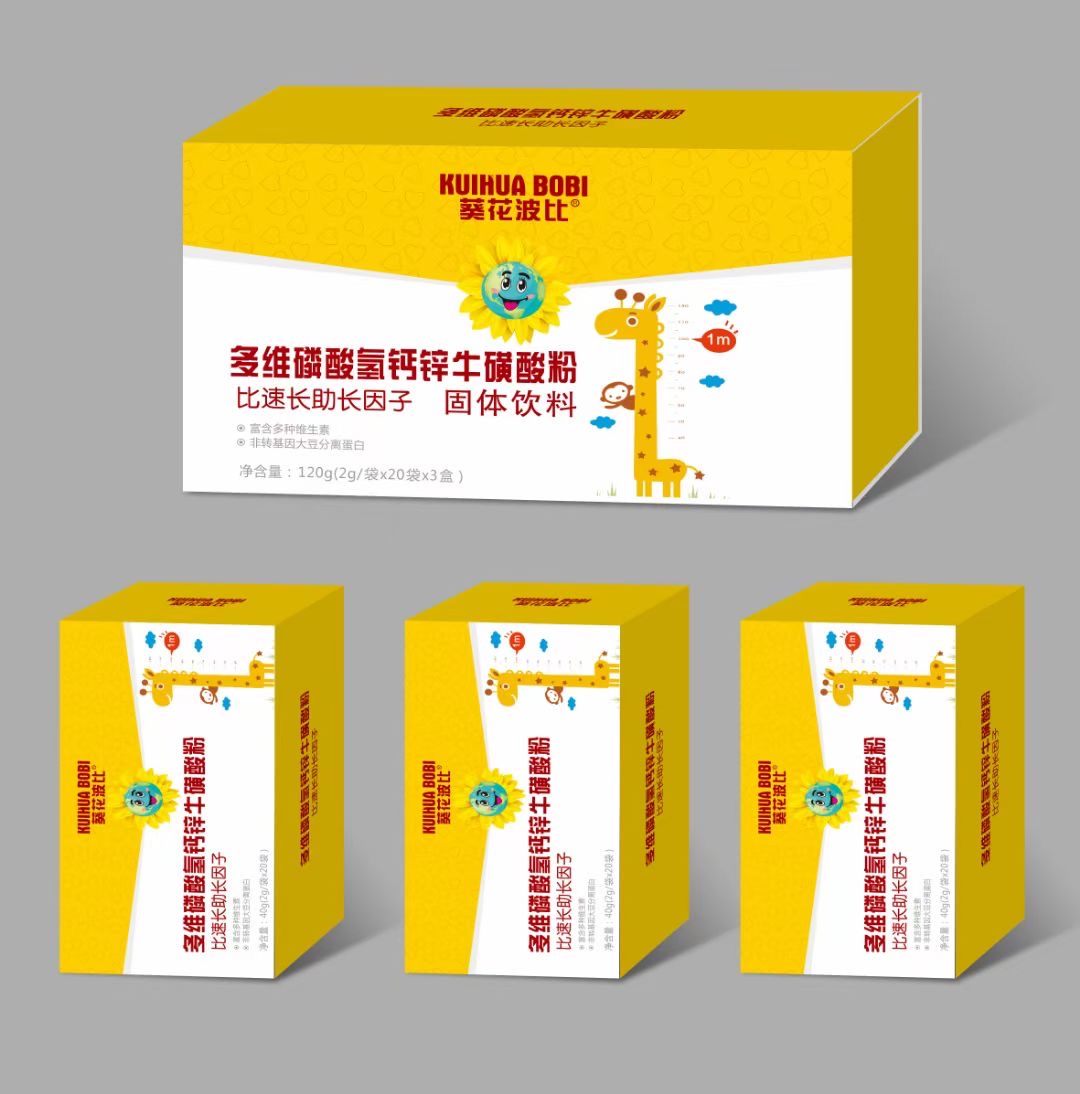 代加工多維磷酸氫鈣鋅?；撬岱郾人匍L(zhǎng)助長(zhǎng)因子固體飲料,一站式價(jià)格服務(wù),專(zhuān)業(yè)20余年代加工經(jīng)驗(yàn),歡迎咨詢(xún),貼牌代工,成品拿貨