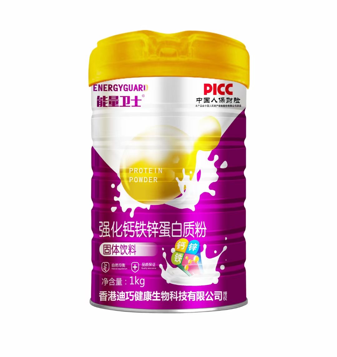 強(qiáng)化鈣鐵鋅蛋白質(zhì)粉.jpg