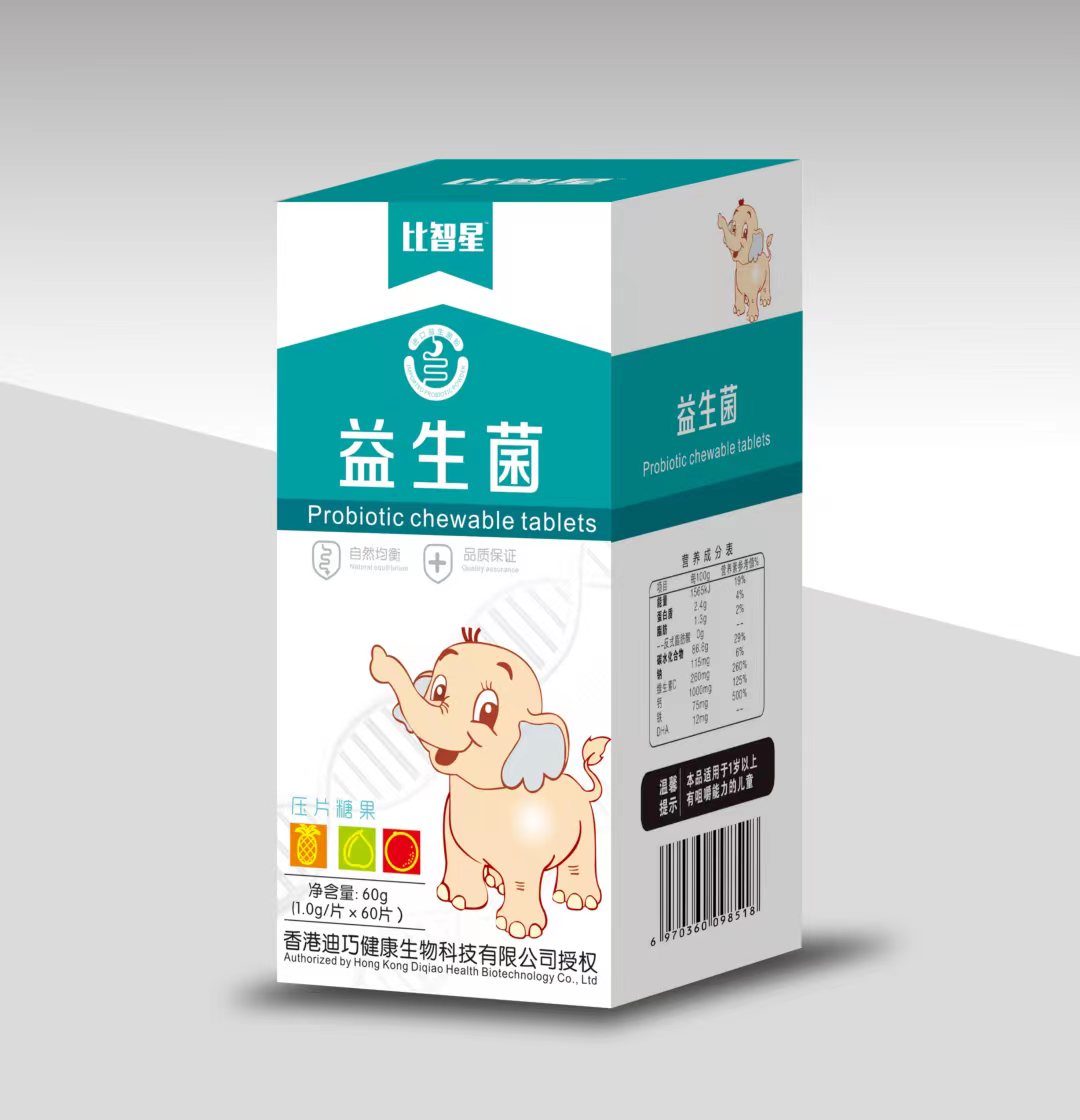 益生菌壓片糖果OEM貼牌代工 壓片糖果源頭廠家