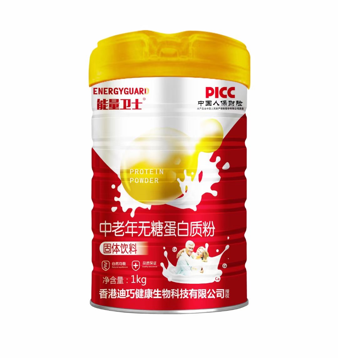 專業(yè)承接中老年無糖蛋白質(zhì)粉代加工,配方多,經(jīng)驗(yàn)足