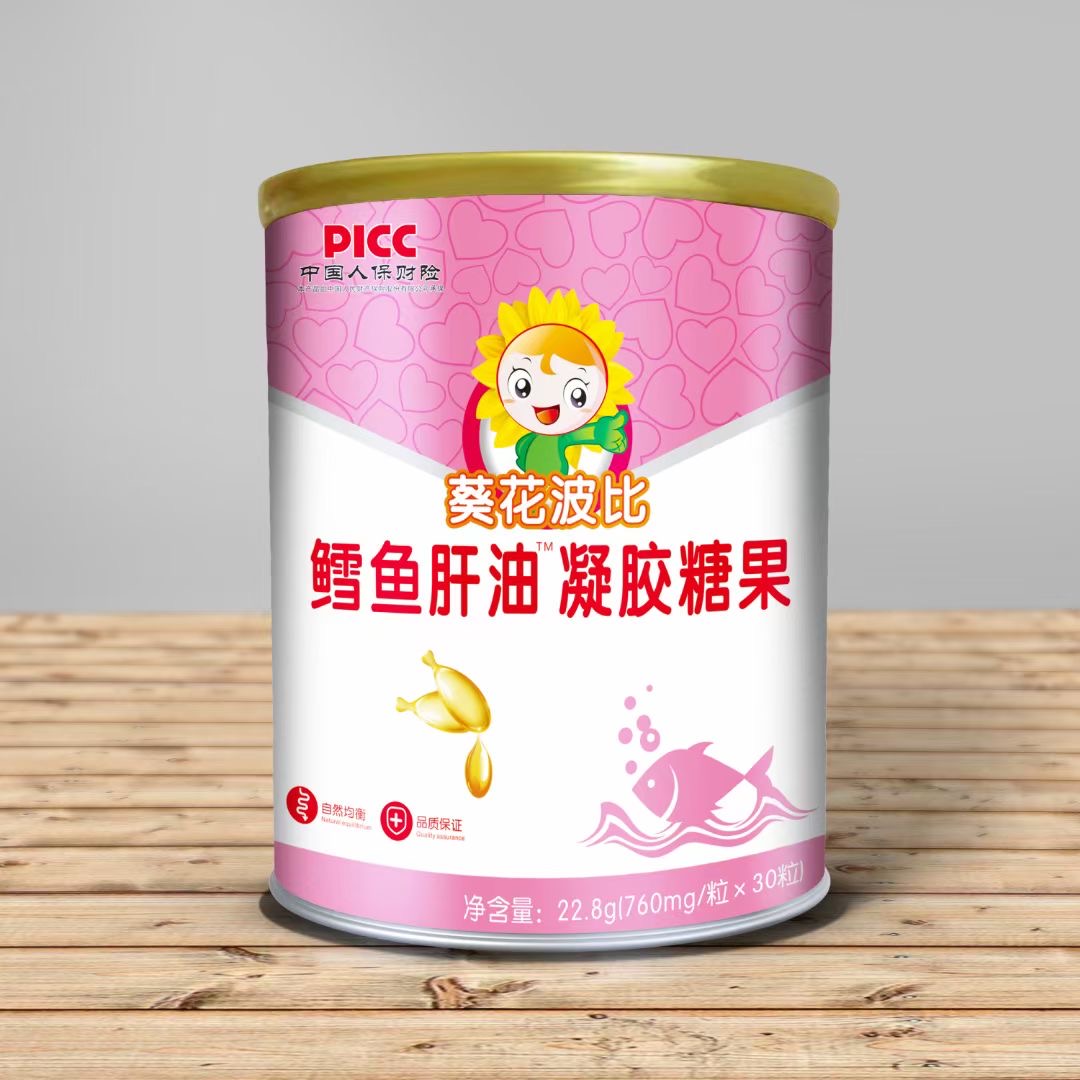 鱈魚肝油凝膠糖果代加工-可任性定制-成本低-出貨快