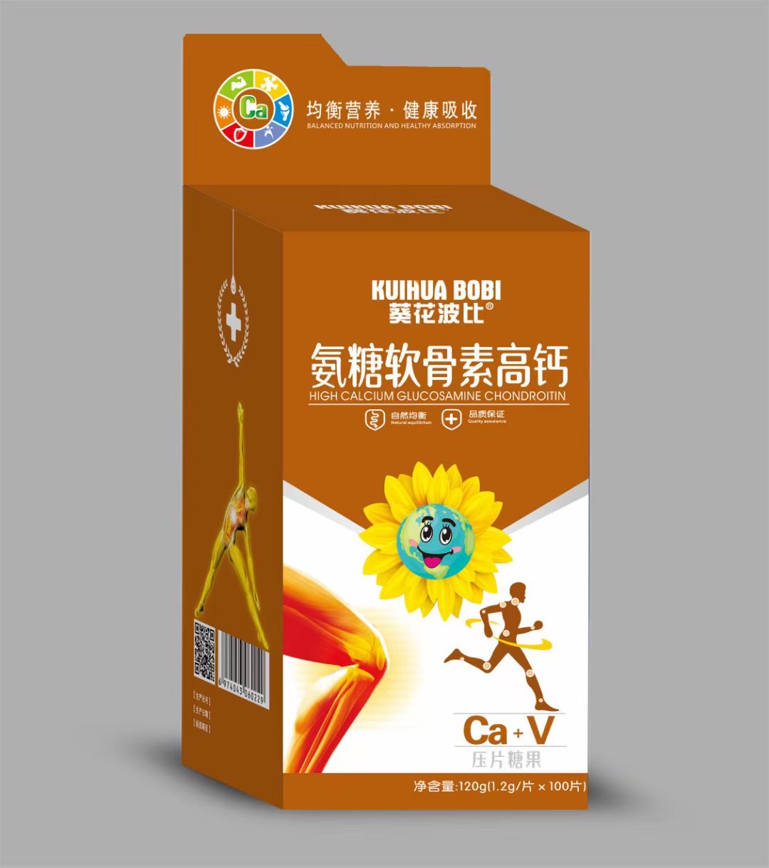 氨糖軟骨素高鈣壓片糖果一站式貼牌定制