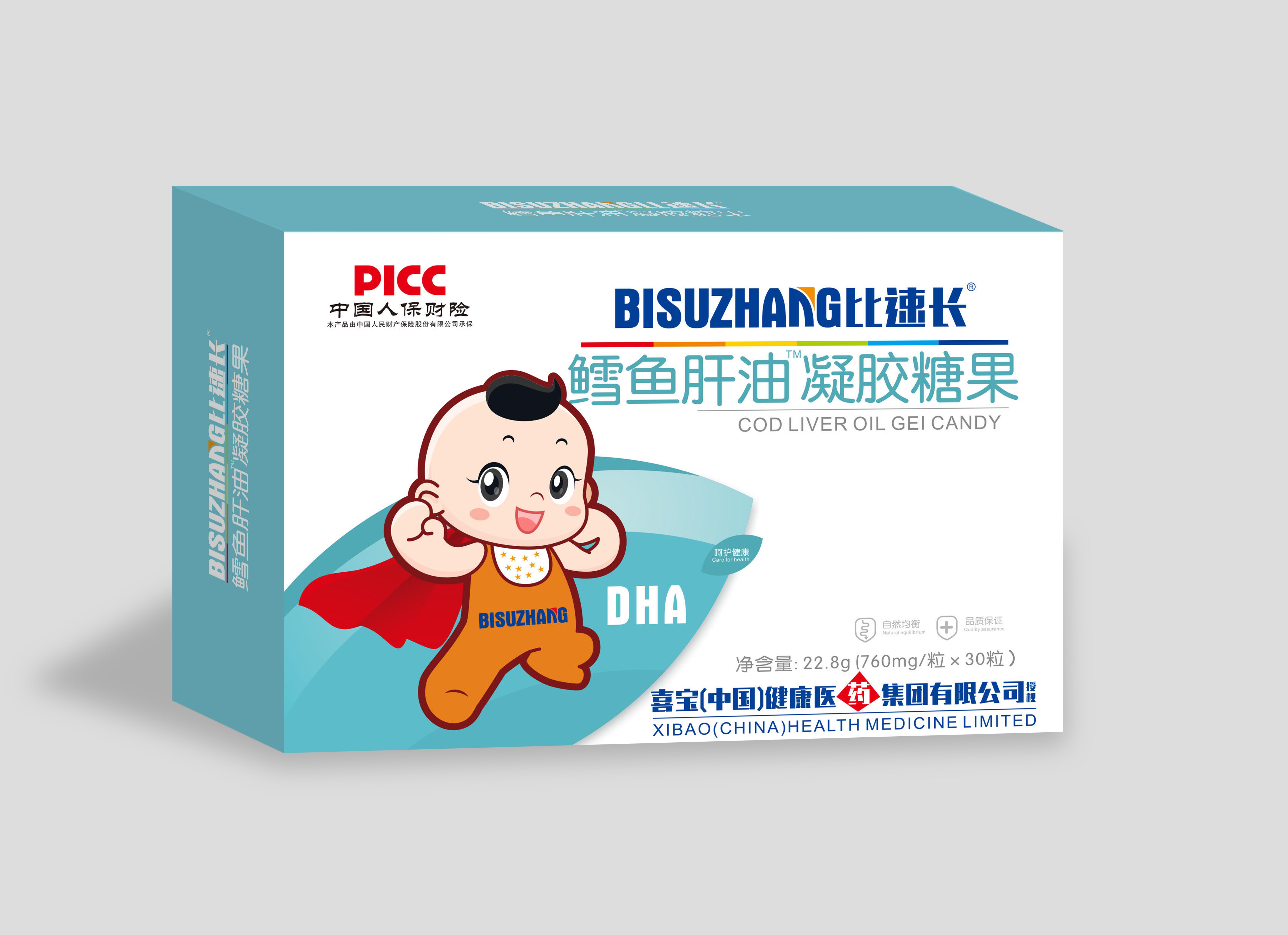 鱈魚肝油凝膠糖果OEM貼牌,咨詢+試樣+生產(chǎn)價格透明一周搞定