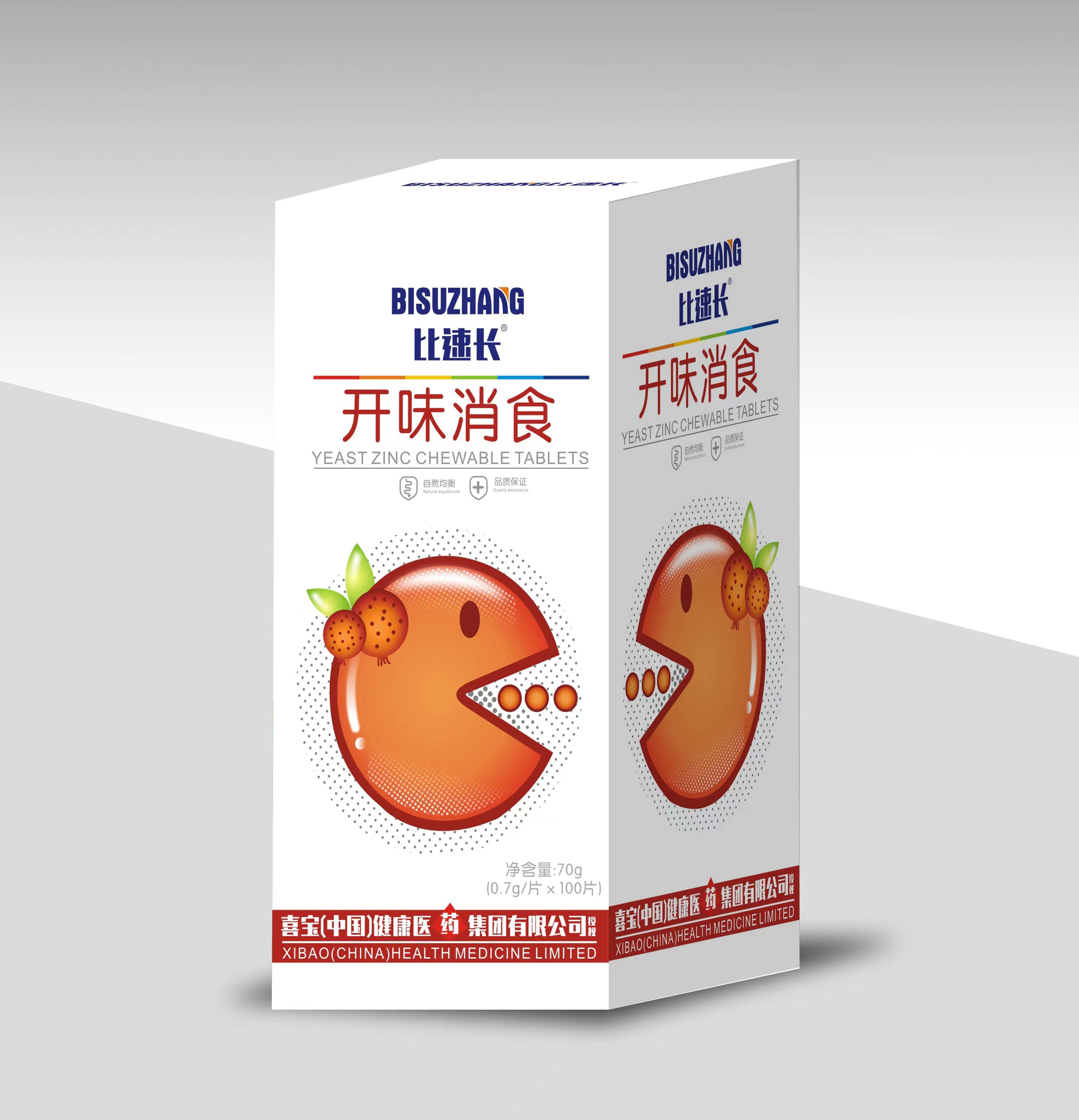 開(kāi)味消食壓片糖果咀嚼片專業(yè)貼牌定制